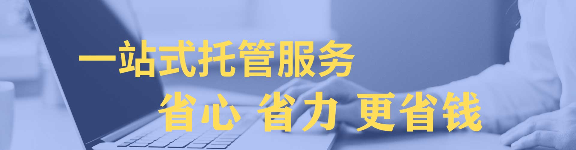临潭百度推广竞价