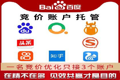 高效营销利器——百度竞价代理实操案例