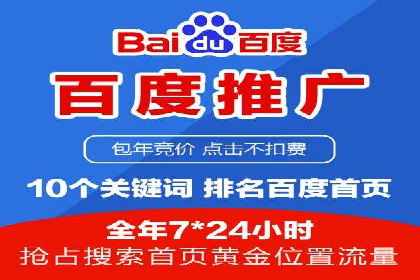 SEM代运营托管公司成功案例分析