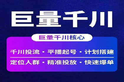 竞价托管实战：从零到一的成长之路