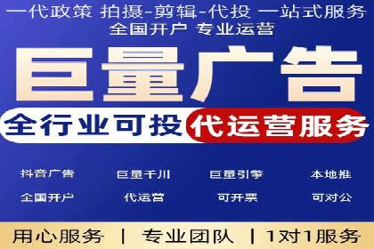 本地企业的SEM推广策略及效果评估